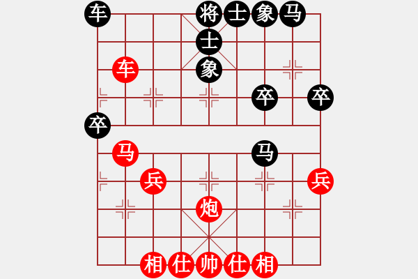 象棋棋譜圖片：鷗江浪子(8星)-和-濰衛(wèi)校甄(9星) - 步數(shù)：30 