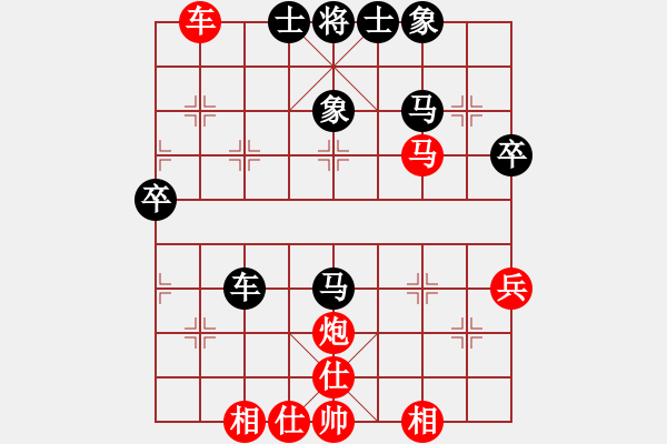 象棋棋譜圖片：鷗江浪子(8星)-和-濰衛(wèi)校甄(9星) - 步數(shù)：40 