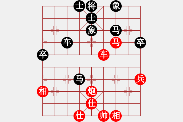 象棋棋譜圖片：鷗江浪子(8星)-和-濰衛(wèi)校甄(9星) - 步數(shù)：50 