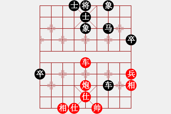 象棋棋譜圖片：鷗江浪子(8星)-和-濰衛(wèi)校甄(9星) - 步數(shù)：60 