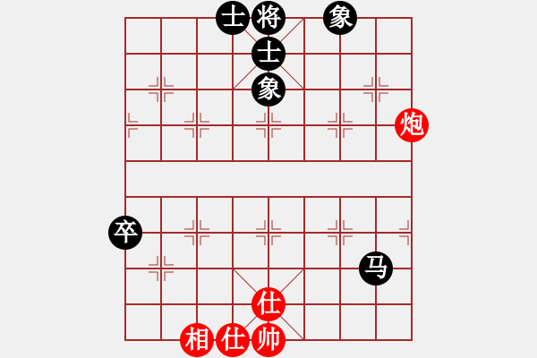 象棋棋譜圖片：鷗江浪子(8星)-和-濰衛(wèi)校甄(9星) - 步數(shù)：70 