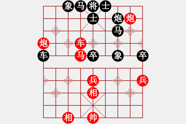 象棋棋譜圖片：風(fēng)再起時(shí)(9星)-勝-天兵追夢(北斗) - 步數(shù)：100 