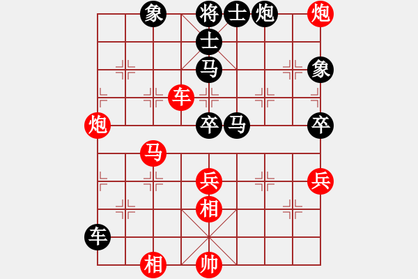 象棋棋譜圖片：風(fēng)再起時(shí)(9星)-勝-天兵追夢(北斗) - 步數(shù)：110 