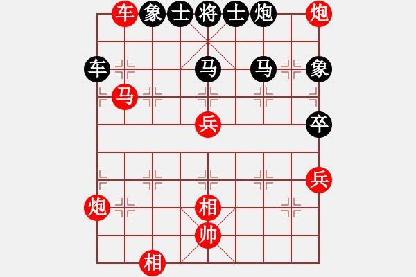 象棋棋譜圖片：風(fēng)再起時(shí)(9星)-勝-天兵追夢(北斗) - 步數(shù)：130 