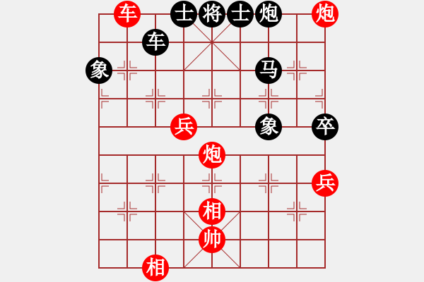 象棋棋譜圖片：風(fēng)再起時(shí)(9星)-勝-天兵追夢(北斗) - 步數(shù)：140 