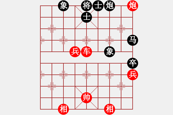 象棋棋譜圖片：風(fēng)再起時(shí)(9星)-勝-天兵追夢(北斗) - 步數(shù)：150 