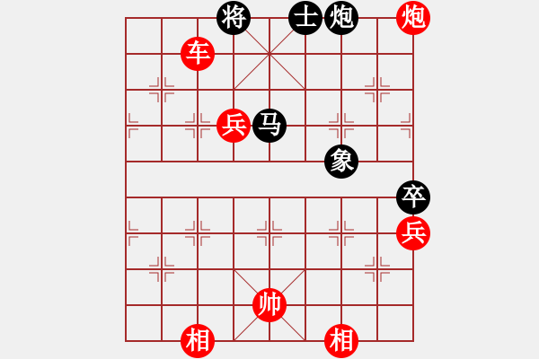 象棋棋譜圖片：風(fēng)再起時(shí)(9星)-勝-天兵追夢(北斗) - 步數(shù)：160 