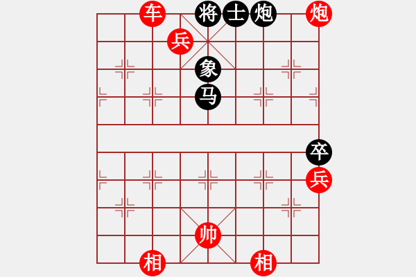 象棋棋譜圖片：風(fēng)再起時(shí)(9星)-勝-天兵追夢(北斗) - 步數(shù)：165 