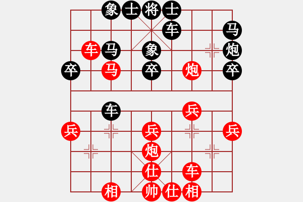 象棋棋譜圖片：風(fēng)再起時(shí)(9星)-勝-天兵追夢(北斗) - 步數(shù)：30 