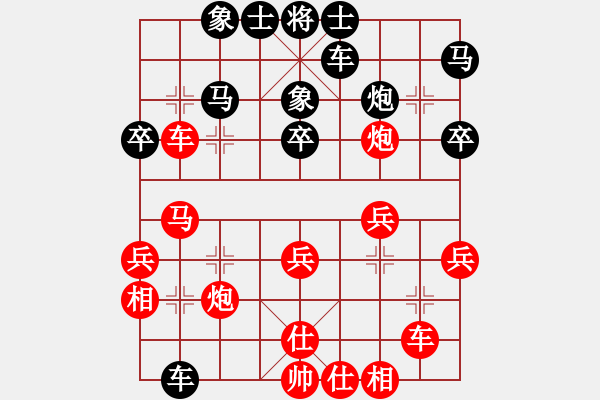 象棋棋譜圖片：風(fēng)再起時(shí)(9星)-勝-天兵追夢(北斗) - 步數(shù)：40 