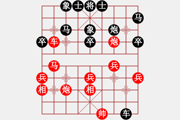 象棋棋譜圖片：風(fēng)再起時(shí)(9星)-勝-天兵追夢(北斗) - 步數(shù)：50 