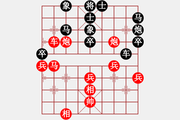 象棋棋譜圖片：風(fēng)再起時(shí)(9星)-勝-天兵追夢(北斗) - 步數(shù)：60 