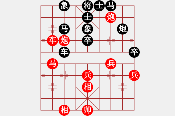 象棋棋譜圖片：風(fēng)再起時(shí)(9星)-勝-天兵追夢(北斗) - 步數(shù)：70 