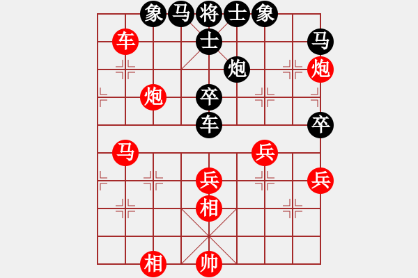 象棋棋譜圖片：風(fēng)再起時(shí)(9星)-勝-天兵追夢(北斗) - 步數(shù)：80 