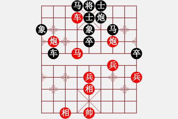 象棋棋譜圖片：風(fēng)再起時(shí)(9星)-勝-天兵追夢(北斗) - 步數(shù)：90 