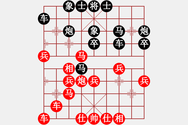 象棋棋谱图片：洪智 先和 赵玮 - 步数：30 