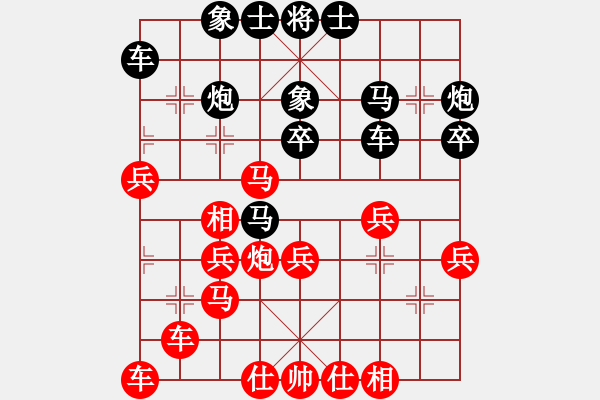 象棋棋譜圖片：洪智 先和 趙瑋 - 步數(shù)：30 