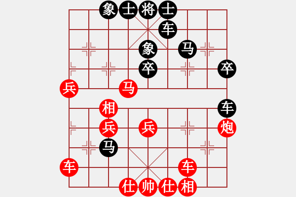 象棋棋譜圖片：洪智 先和 趙瑋 - 步數(shù)：40 