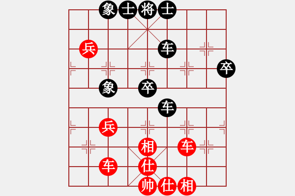 象棋棋谱图片：洪智 先和 赵玮 - 步数：60 