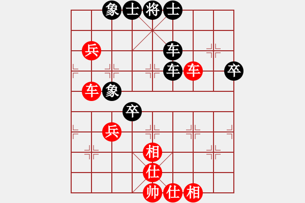 象棋棋谱图片：洪智 先和 赵玮 - 步数：66 