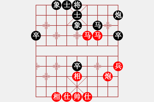 象棋棋譜圖片：2021深圳華僑城賀歲杯象棋冠軍快棋賽鄭惟桐先勝蔣川1-1 - 步數(shù)：60 