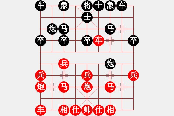 象棋棋譜圖片：印尼 阿斯納維 負(fù) 緬甸 呂因三 - 步數(shù)：20 