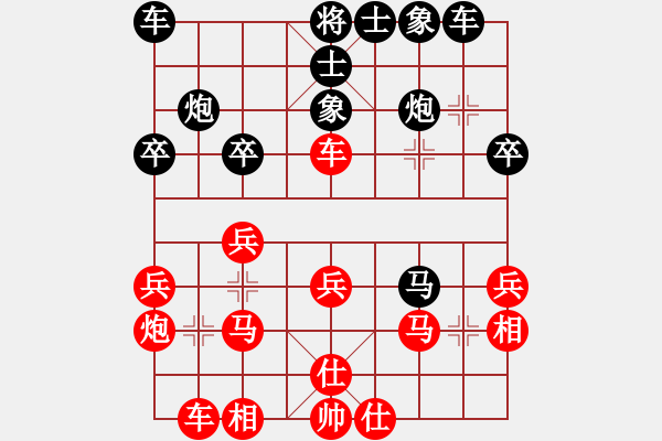 象棋棋譜圖片：印尼 阿斯納維 負(fù) 緬甸 呂因三 - 步數(shù)：30 