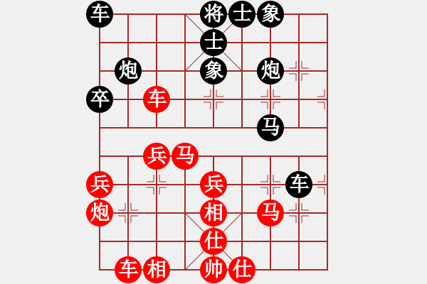 象棋棋譜圖片：印尼 阿斯納維 負(fù) 緬甸 呂因三 - 步數(shù)：40 