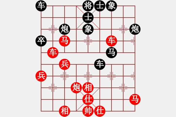 象棋棋譜圖片：印尼 阿斯納維 負(fù) 緬甸 呂因三 - 步數(shù)：50 