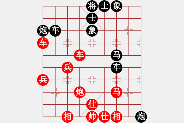 象棋棋譜圖片：印尼 阿斯納維 負(fù) 緬甸 呂因三 - 步數(shù)：60 