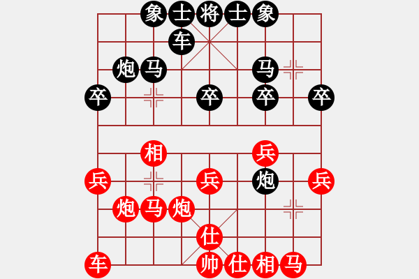 象棋棋譜圖片：香港阿周(3段)-負(fù)-稍稍思索(1段) - 步數(shù)：20 