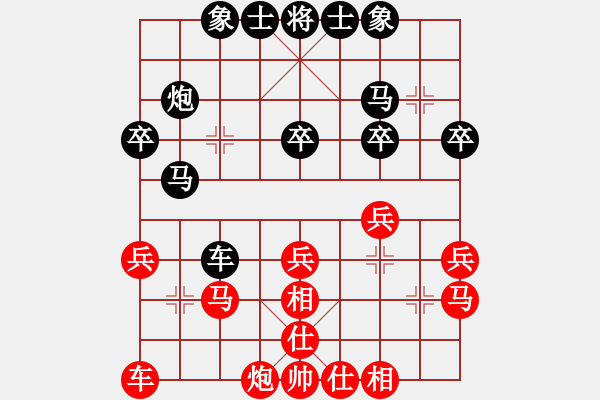 象棋棋譜圖片：香港阿周(3段)-負(fù)-稍稍思索(1段) - 步數(shù)：30 