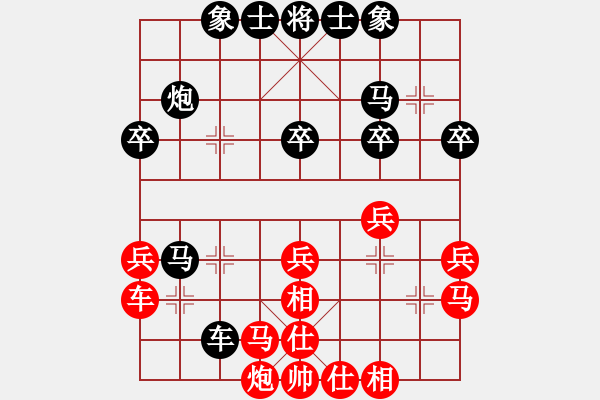 象棋棋譜圖片：香港阿周(3段)-負(fù)-稍稍思索(1段) - 步數(shù)：36 