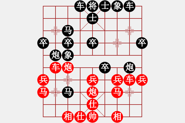 象棋棋譜圖片：劉武鳴     先負(fù) 萬耀明 - 步數(shù)：30 