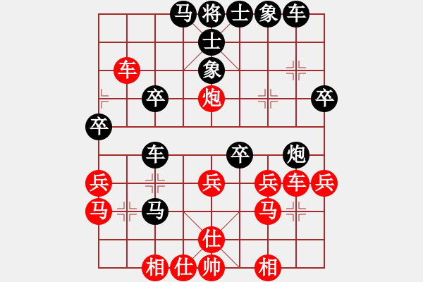 象棋棋譜圖片：劉武鳴     先負(fù) 萬耀明 - 步數(shù)：40 