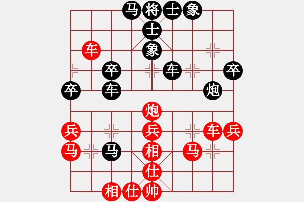 象棋棋譜圖片：劉武鳴     先負(fù) 萬耀明 - 步數(shù)：50 