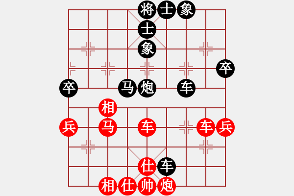 象棋棋譜圖片：劉武鳴     先負(fù) 萬耀明 - 步數(shù)：70 