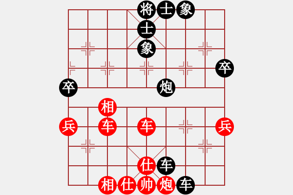 象棋棋譜圖片：劉武鳴     先負(fù) 萬耀明 - 步數(shù)：76 