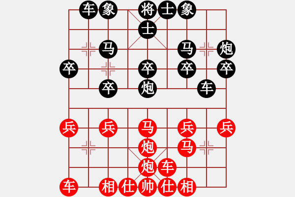 象棋棋譜圖片：鄉(xiāng)長埠頭(2段)-負-項羽(3段) - 步數(shù)：20 