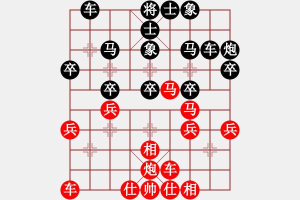 象棋棋譜圖片：鄉(xiāng)長埠頭(2段)-負-項羽(3段) - 步數(shù)：30 