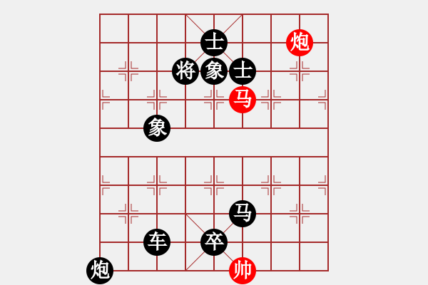 象棋棋譜圖片：圖268 - 步數(shù)：5 