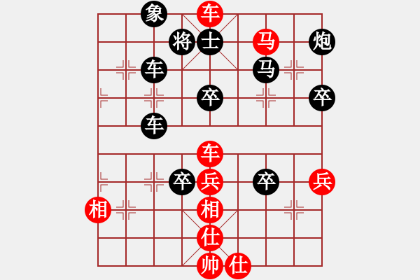 象棋棋譜圖片：休閑居士(6段)-負-三六零象棋(9段) - 步數(shù)：106 