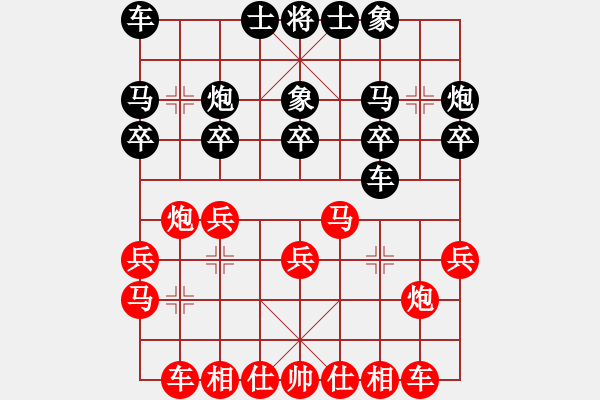 象棋棋譜圖片：休閑居士(6段)-負-三六零象棋(9段) - 步數(shù)：20 