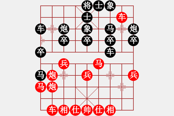 象棋棋譜圖片：休閑居士(6段)-負-三六零象棋(9段) - 步數(shù)：30 