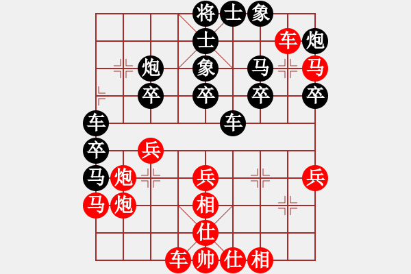 象棋棋譜圖片：休閑居士(6段)-負-三六零象棋(9段) - 步數(shù)：40 