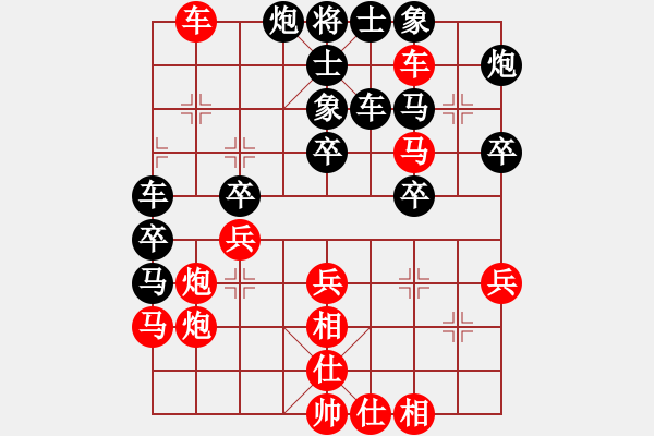 象棋棋譜圖片：休閑居士(6段)-負-三六零象棋(9段) - 步數(shù)：50 