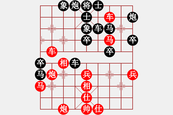 象棋棋譜圖片：休閑居士(6段)-負-三六零象棋(9段) - 步數(shù)：60 