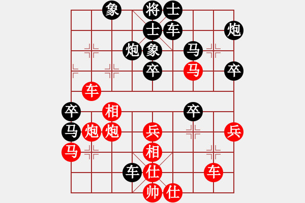 象棋棋譜圖片：休閑居士(6段)-負-三六零象棋(9段) - 步數(shù)：70 