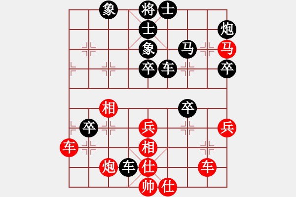 象棋棋譜圖片：休閑居士(6段)-負-三六零象棋(9段) - 步數(shù)：80 