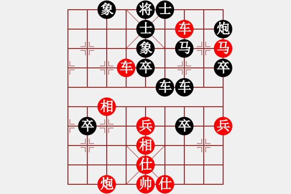 象棋棋譜圖片：休閑居士(6段)-負-三六零象棋(9段) - 步數(shù)：90 